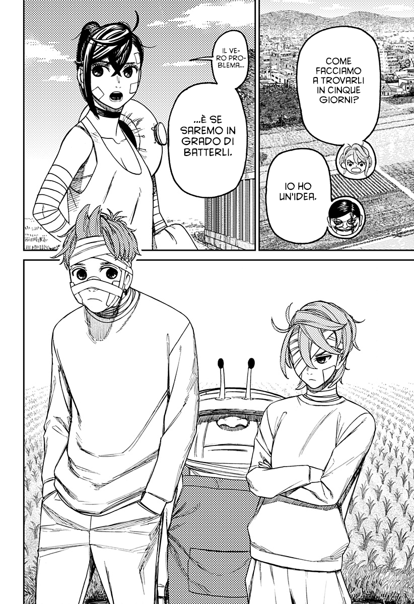 Read Dan Da Dan IT Manga Online