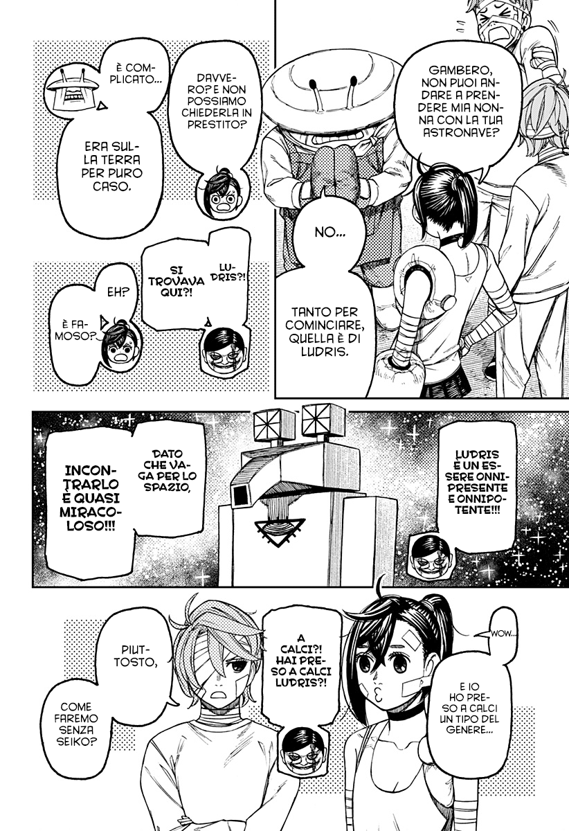Read Dan Da Dan IT Manga Online