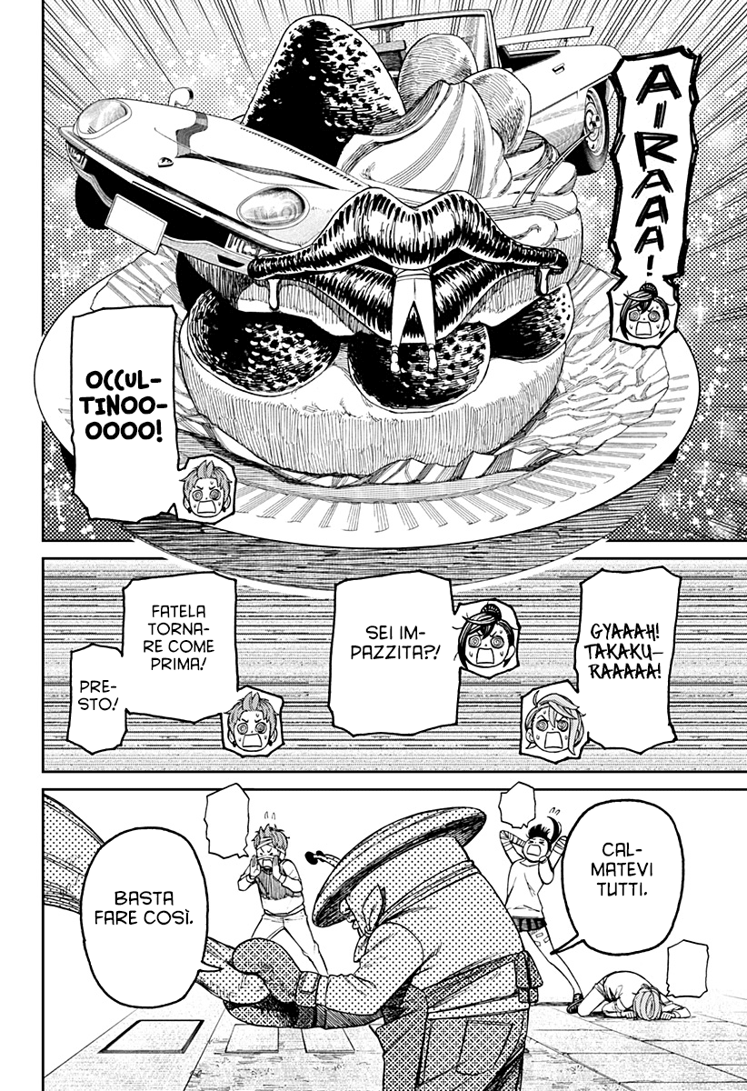 Read Dan Da Dan IT Manga Online
