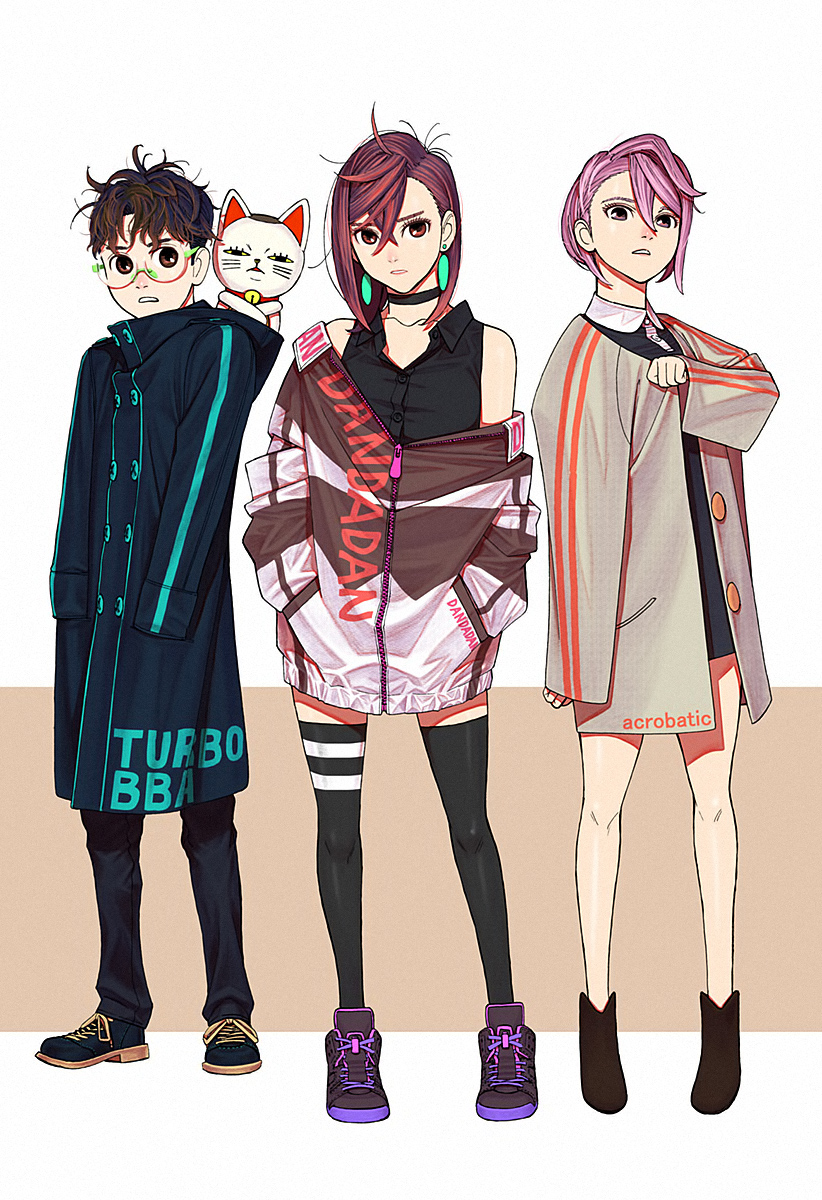 Read Dan Da Dan IT Manga Online