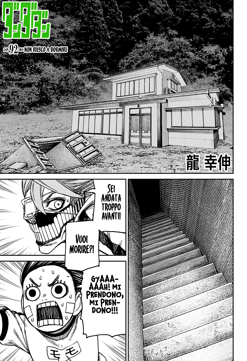Read Dan Da Dan IT Manga Online