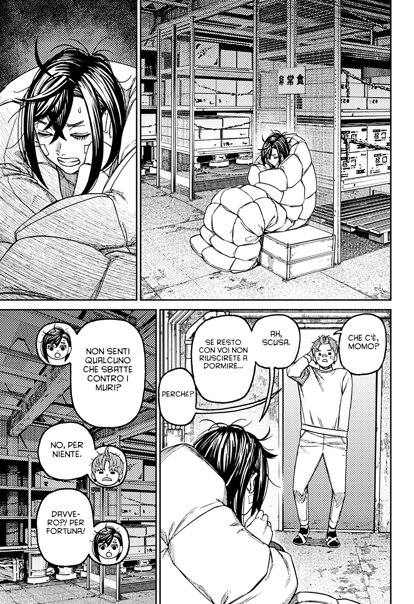 Read Dan Da Dan IT Manga Online