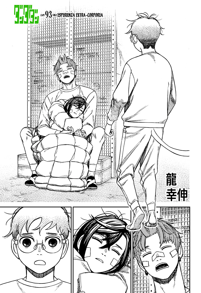 Read Dan Da Dan IT Manga Online