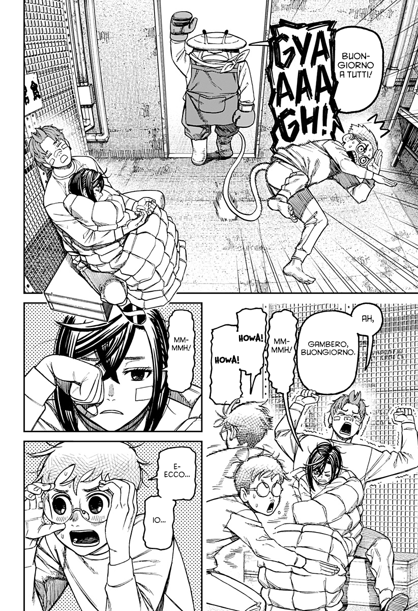 Read Dan Da Dan IT Manga Online