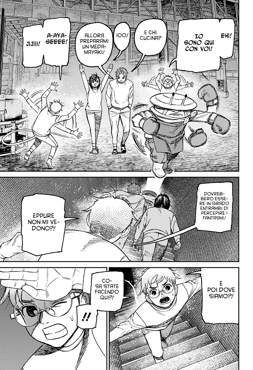 Read Dan Da Dan IT Manga Online