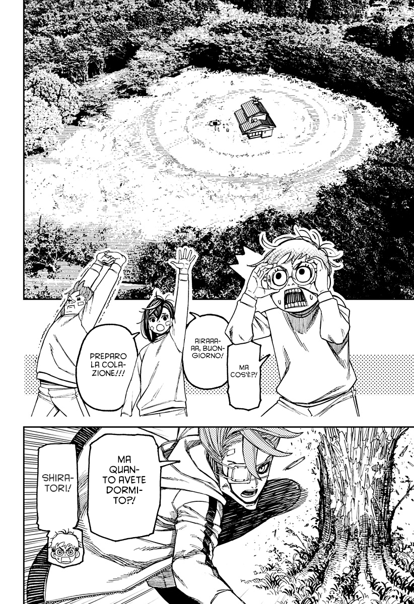 Read Dan Da Dan IT Manga Online