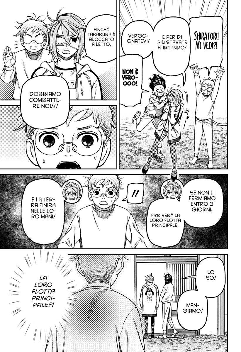 Read Dan Da Dan IT Manga Online