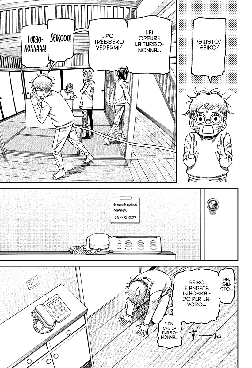 Read Dan Da Dan IT Manga Online