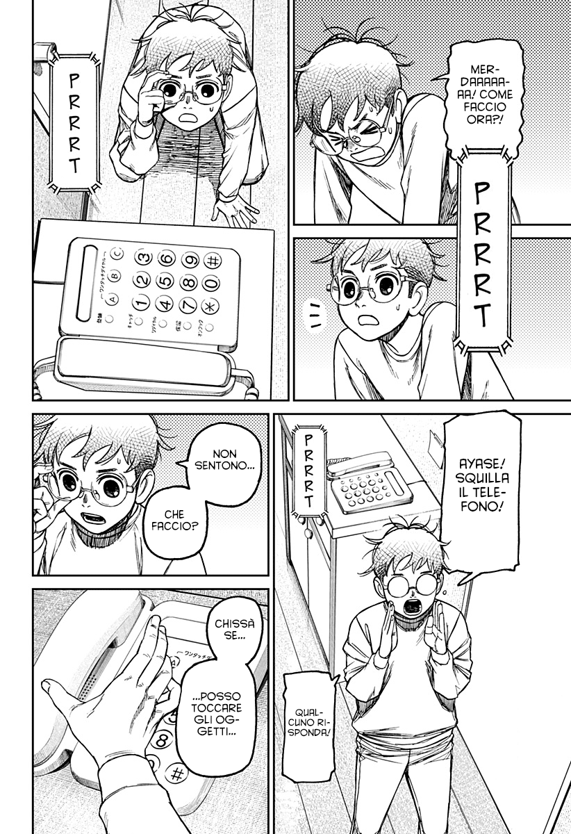 Read Dan Da Dan IT Manga Online