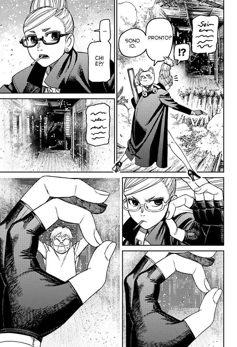 Read Dan Da Dan IT Manga Online