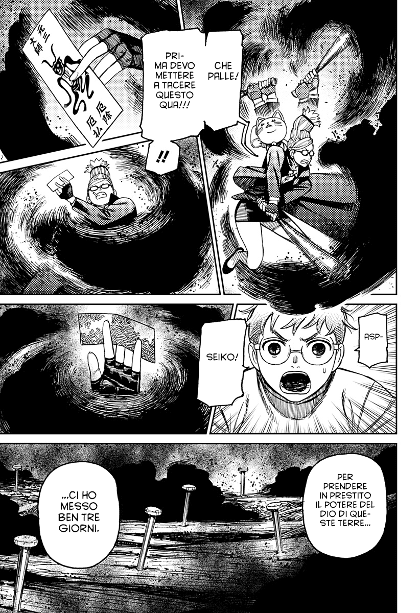 Read Dan Da Dan IT Manga Online