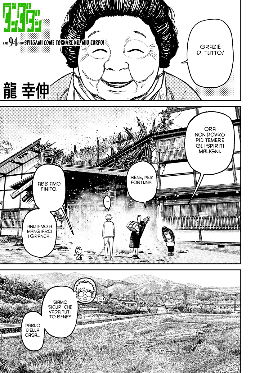 Read Dan Da Dan IT Manga Online