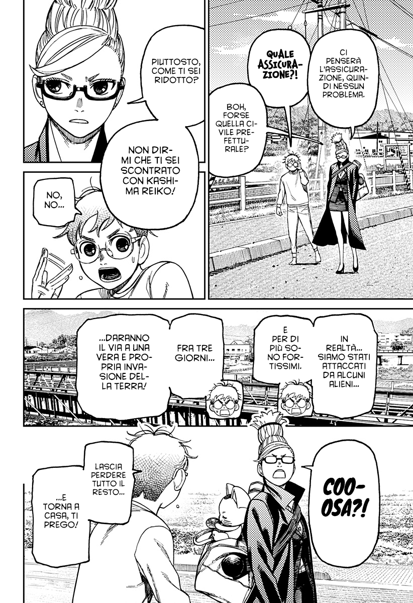 Read Dan Da Dan IT Manga Online