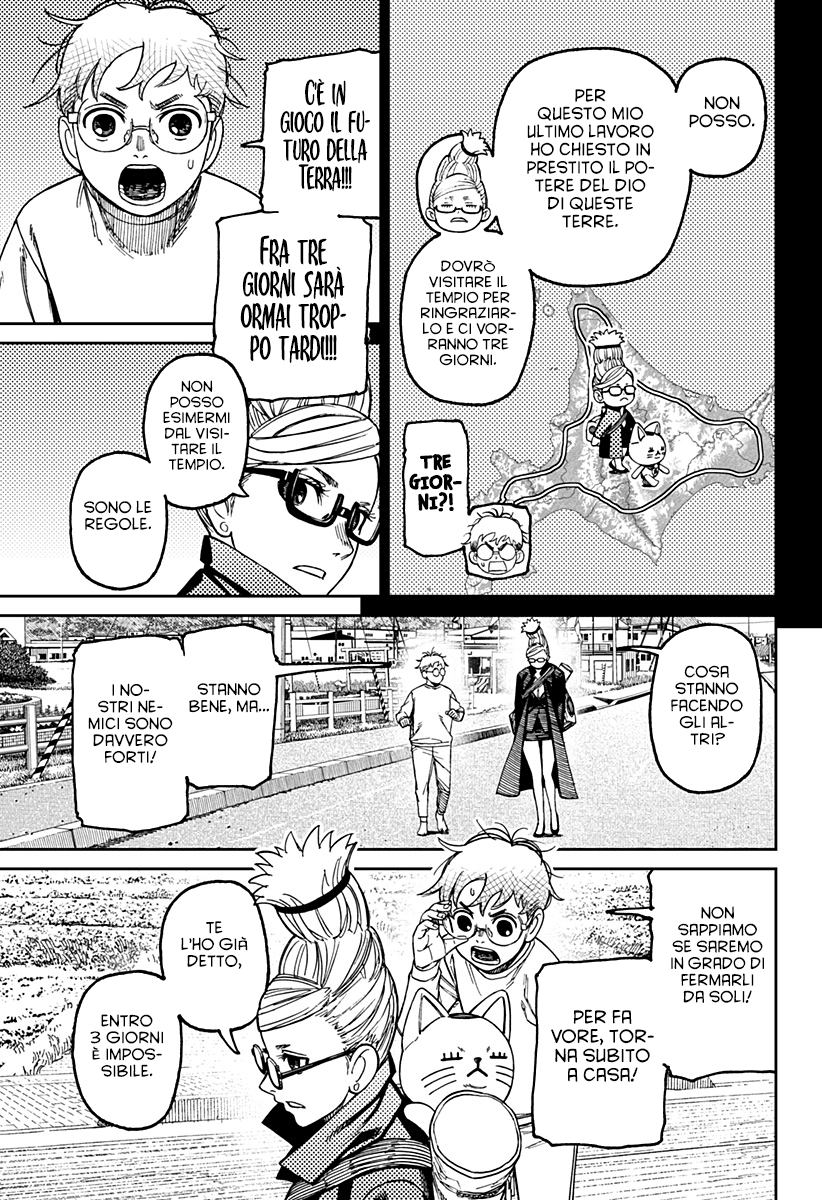 Read Dan Da Dan IT Manga Online