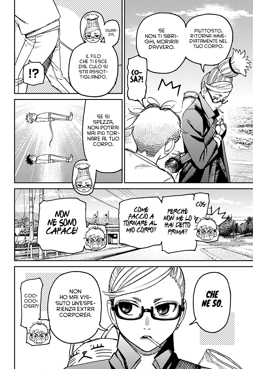 Read Dan Da Dan IT Manga Online