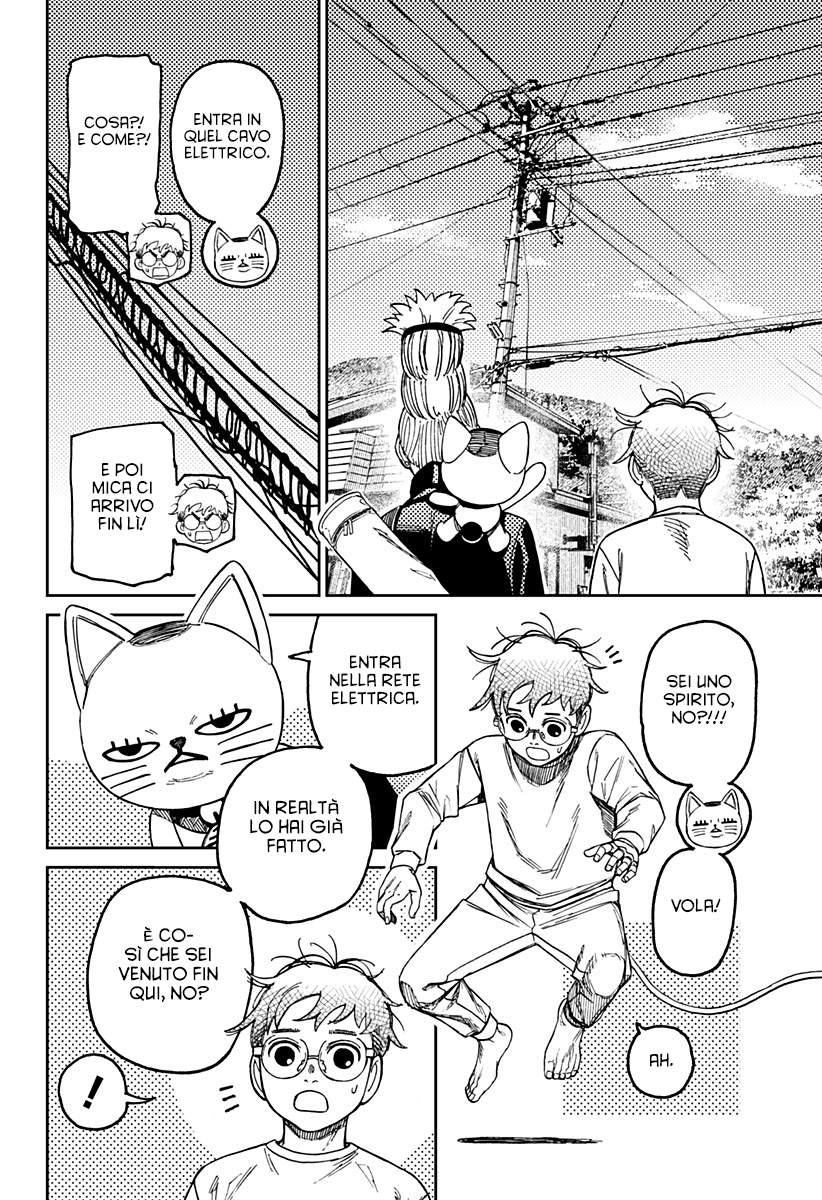 Read Dan Da Dan IT Manga Online