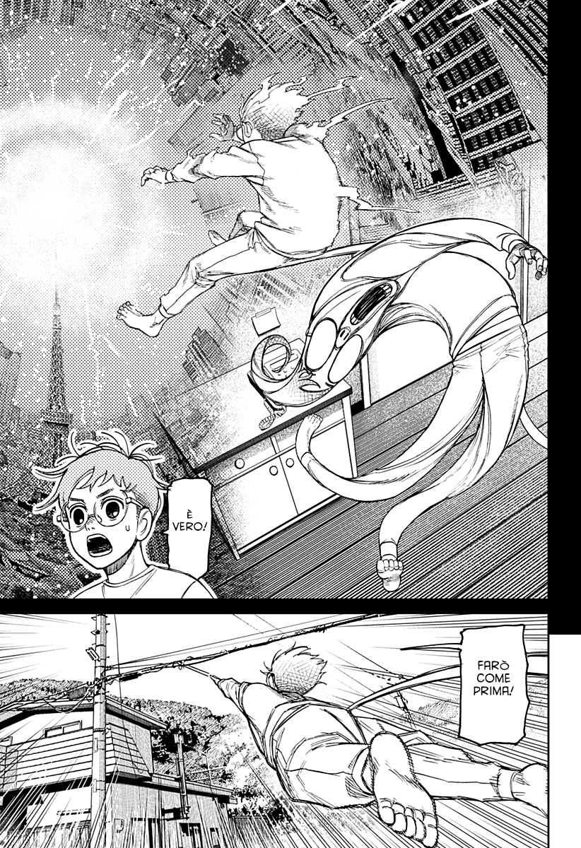 Read Dan Da Dan IT Manga Online