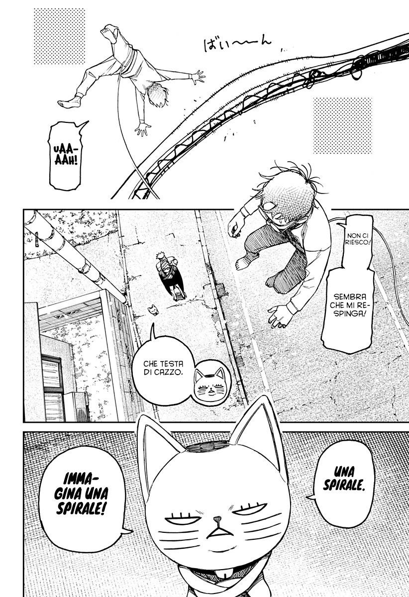 Read Dan Da Dan IT Manga Online