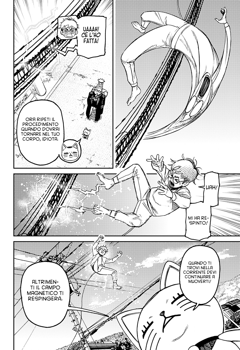 Read Dan Da Dan IT Manga Online