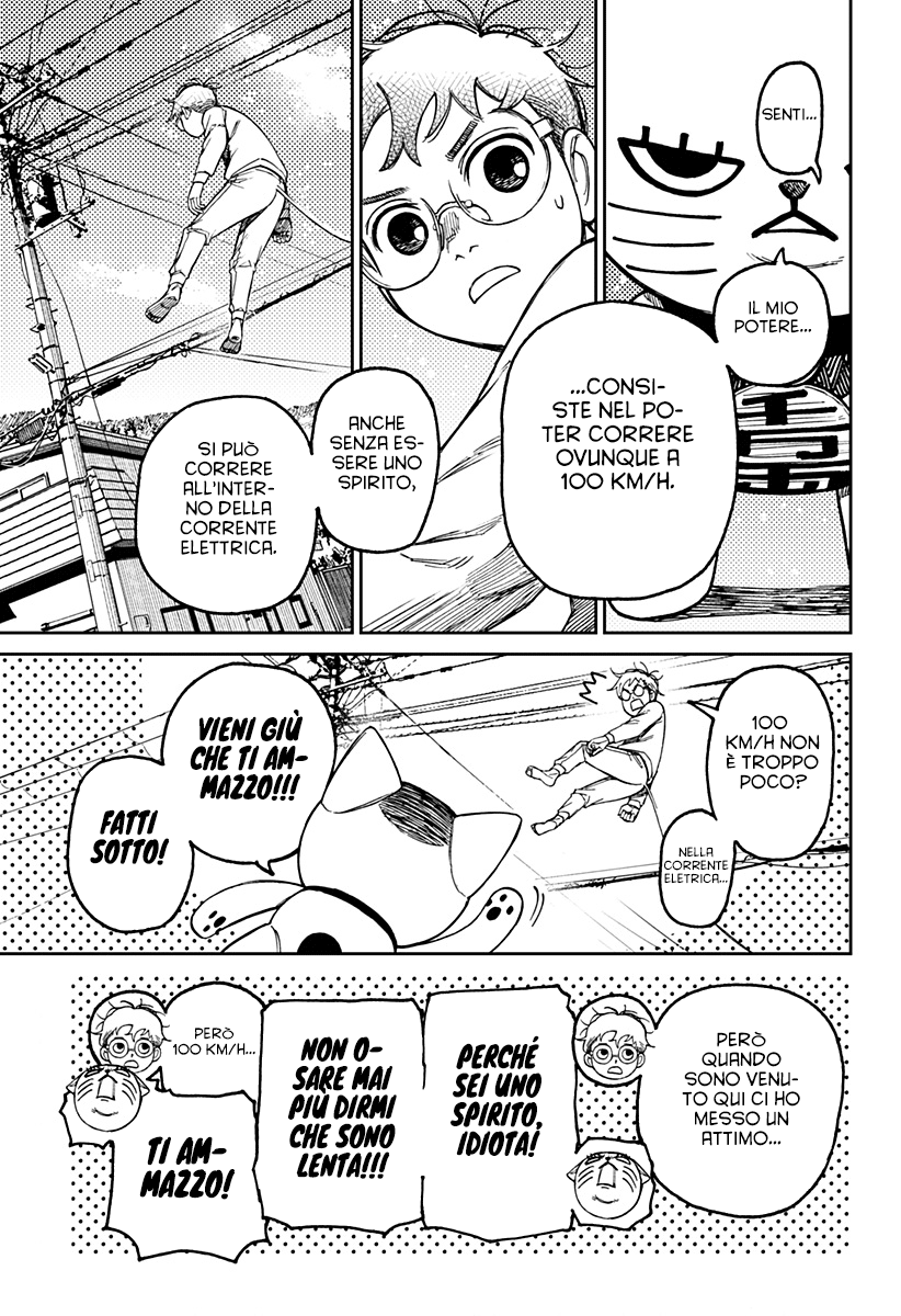 Read Dan Da Dan IT Manga Online