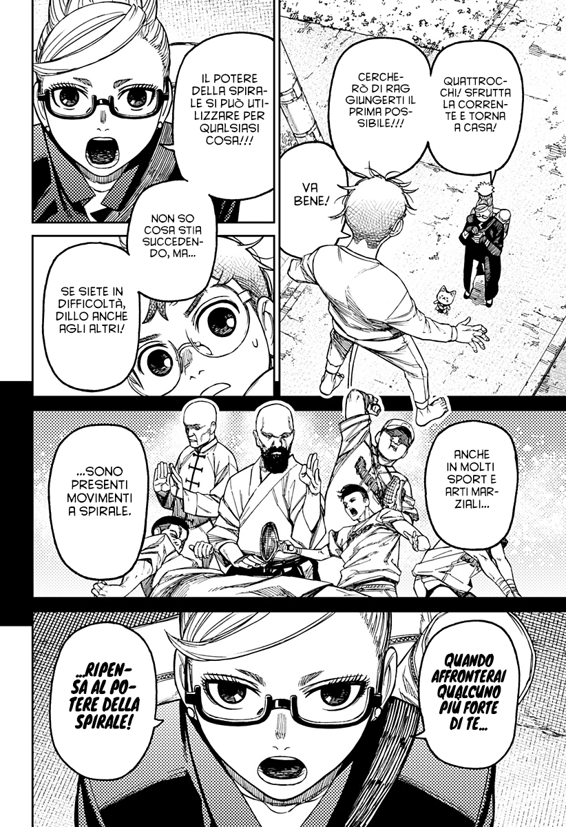 Read Dan Da Dan IT Manga Online