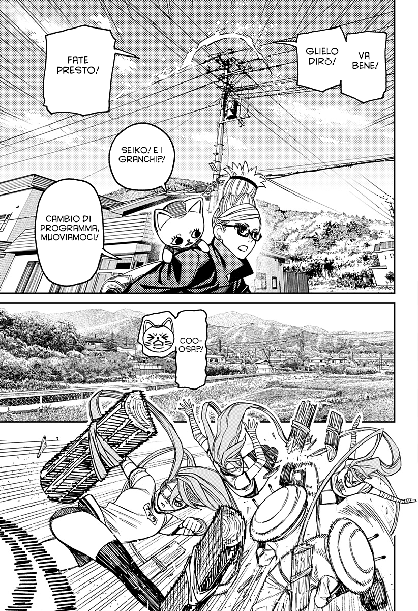 Read Dan Da Dan IT Manga Online