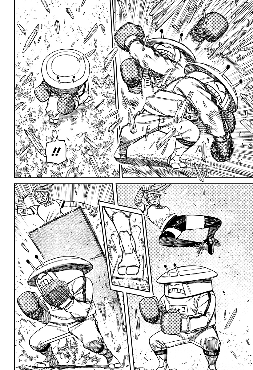 Read Dan Da Dan IT Manga Online