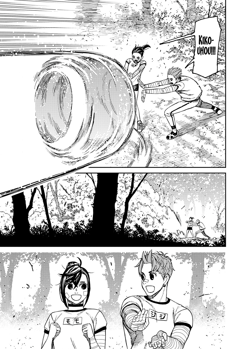 Read Dan Da Dan IT Manga Online