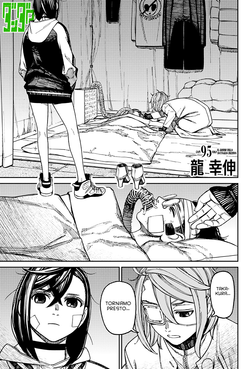 Read Dan Da Dan IT Manga Online