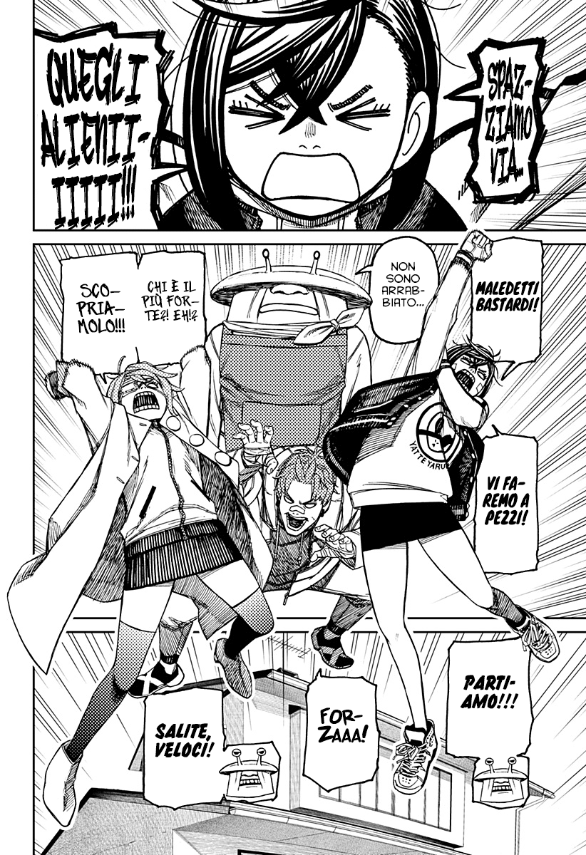 Read Dan Da Dan IT Manga Online