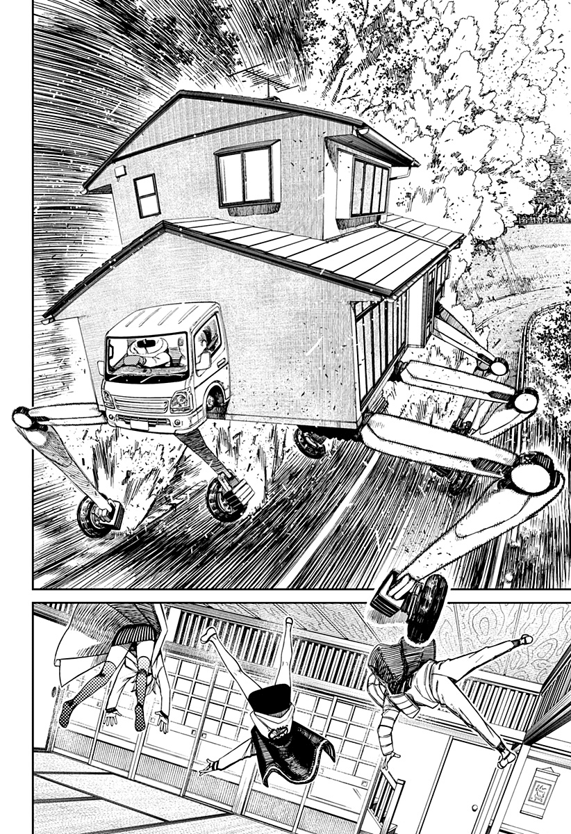 Read Dan Da Dan IT Manga Online