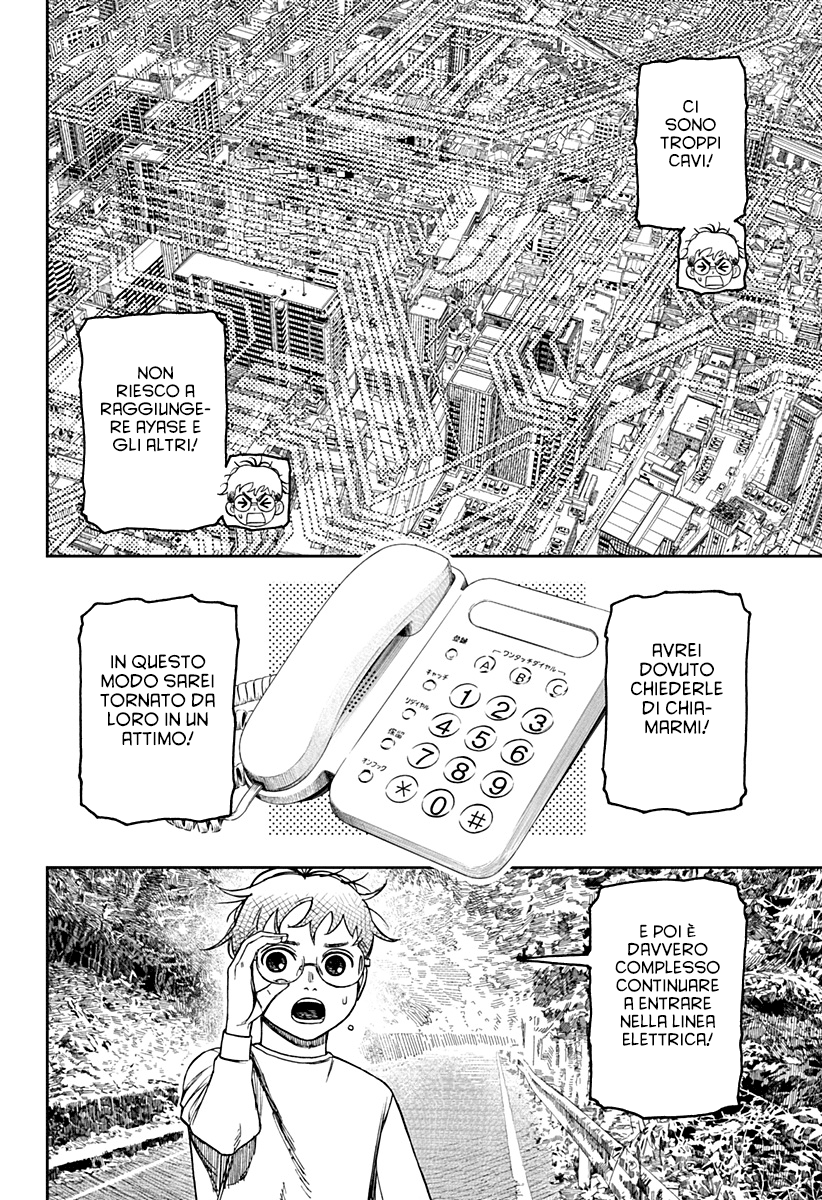 Read Dan Da Dan IT Manga Online