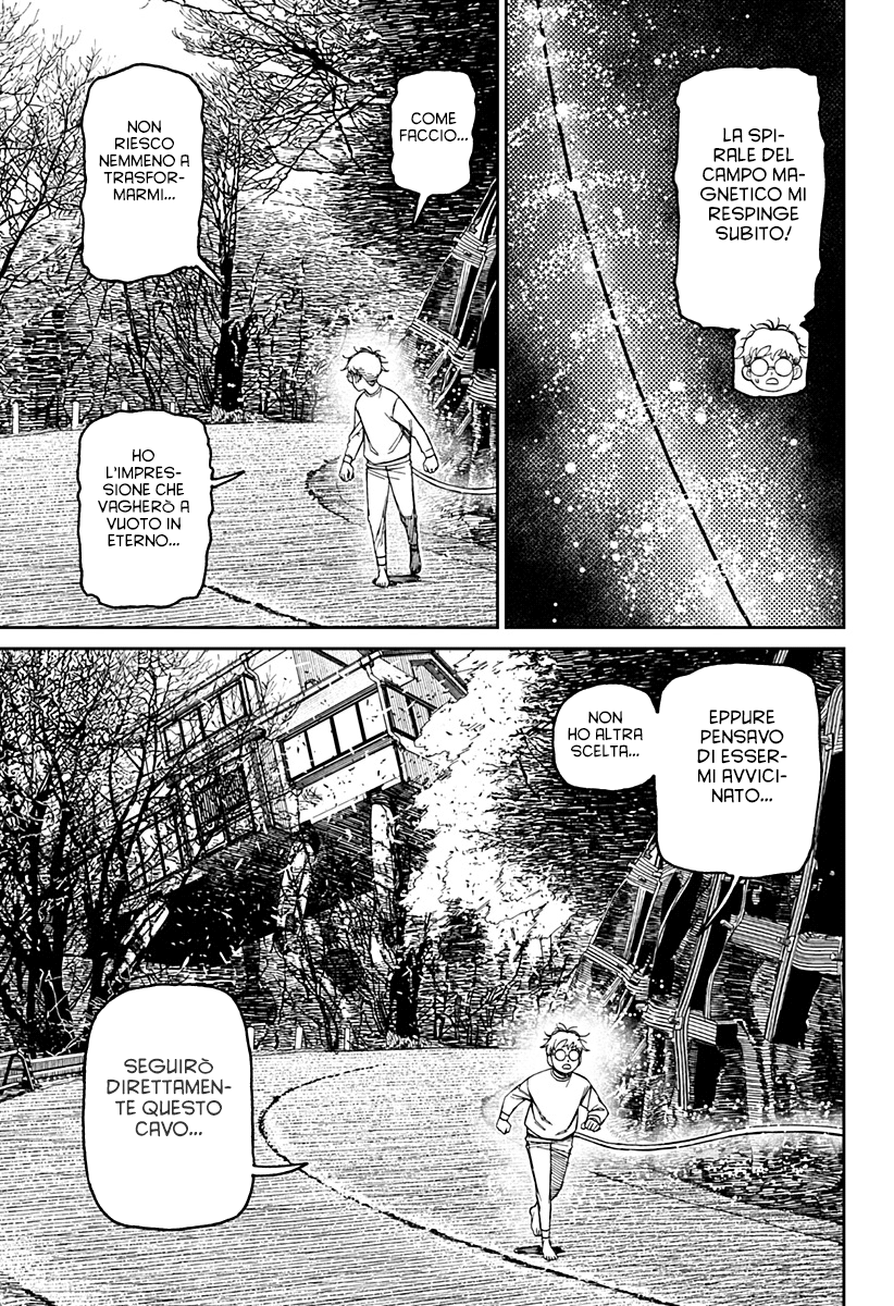 Read Dan Da Dan IT Manga Online