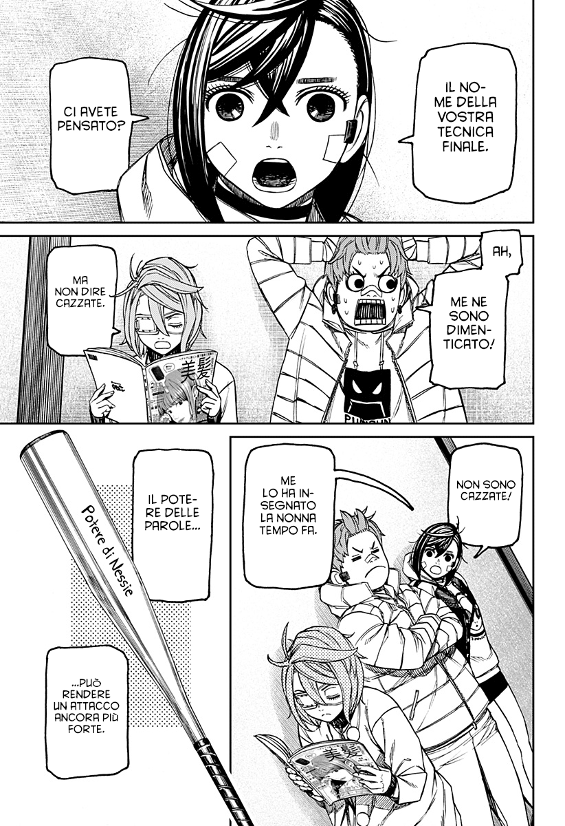 Read Dan Da Dan IT Manga Online