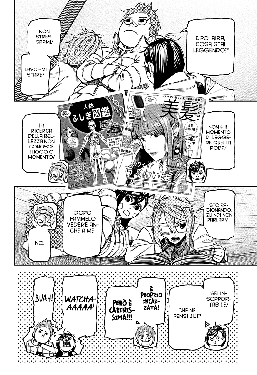 Read Dan Da Dan IT Manga Online