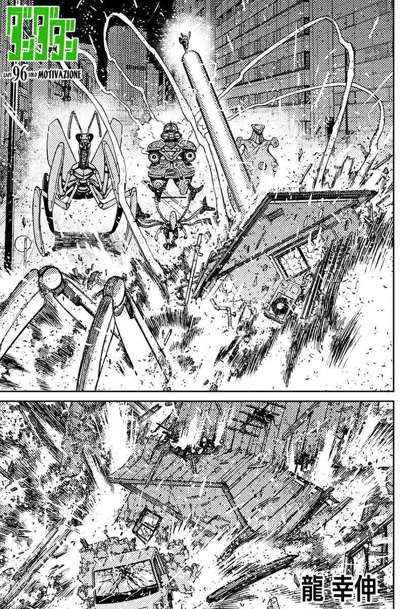 Read Dan Da Dan IT Manga Online