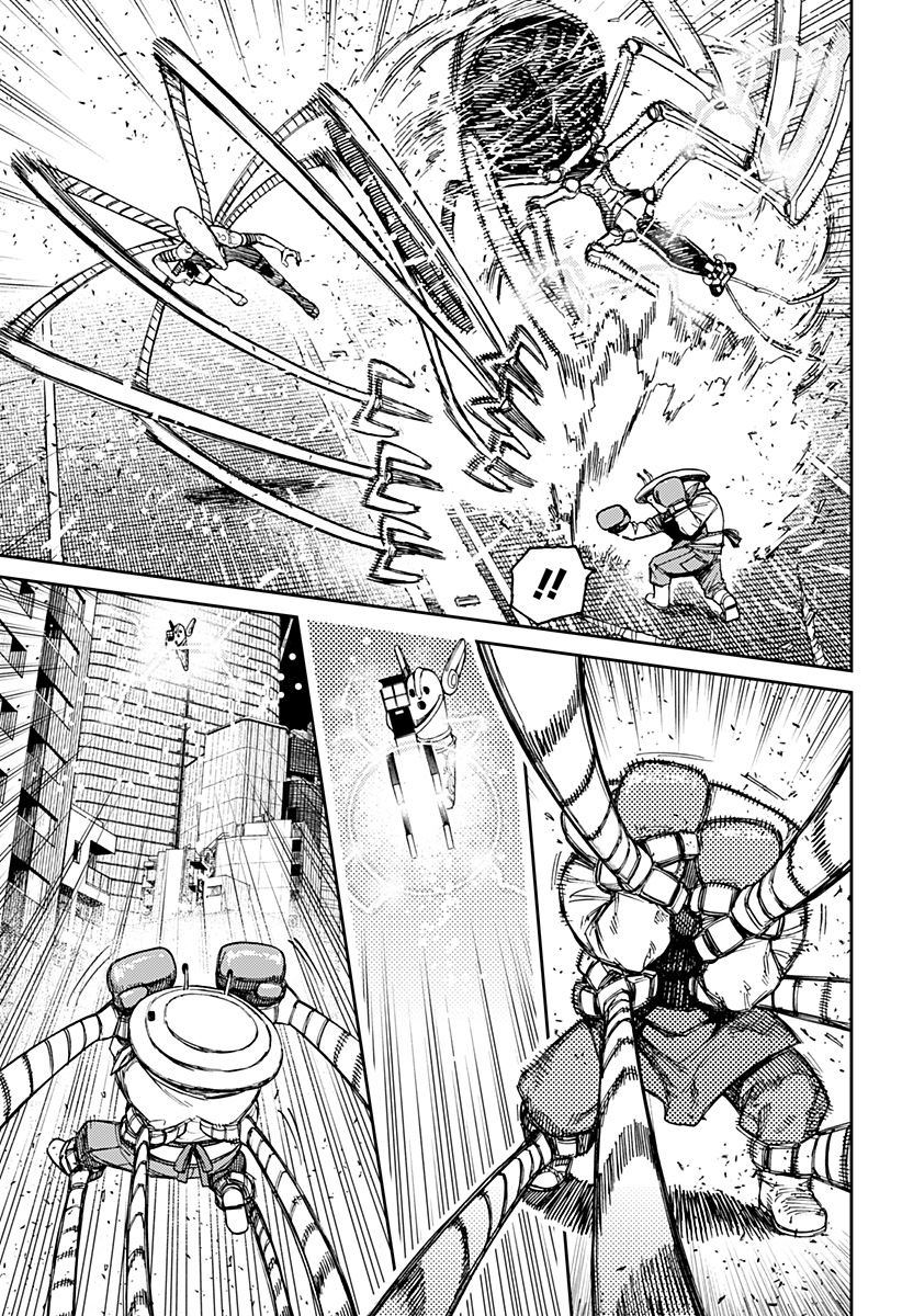 Read Dan Da Dan IT Manga Online