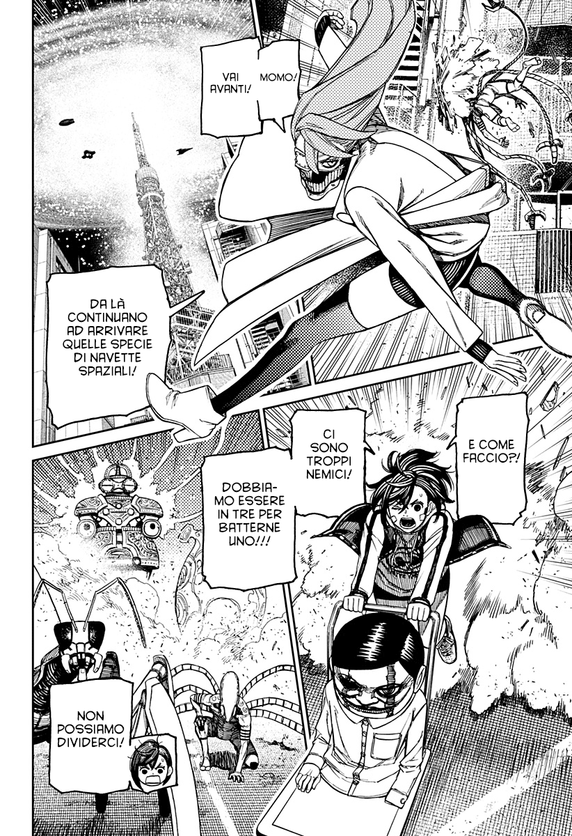 Read Dan Da Dan IT Manga Online