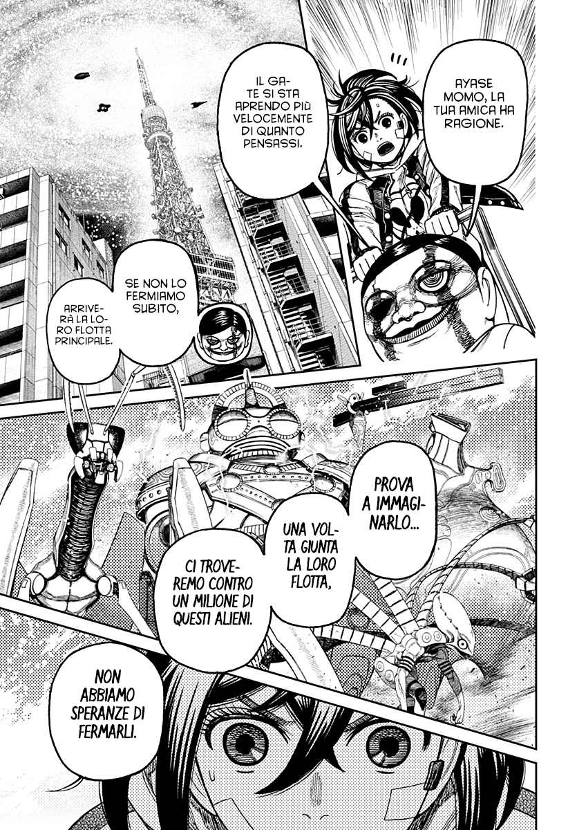 Read Dan Da Dan IT Manga Online