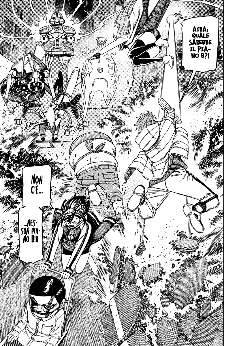 Read Dan Da Dan IT Manga Online