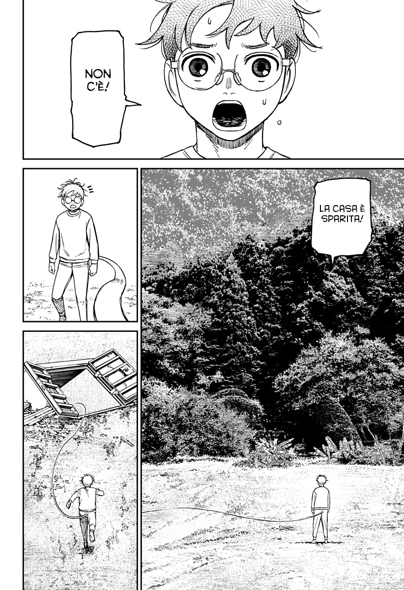 Read Dan Da Dan IT Manga Online