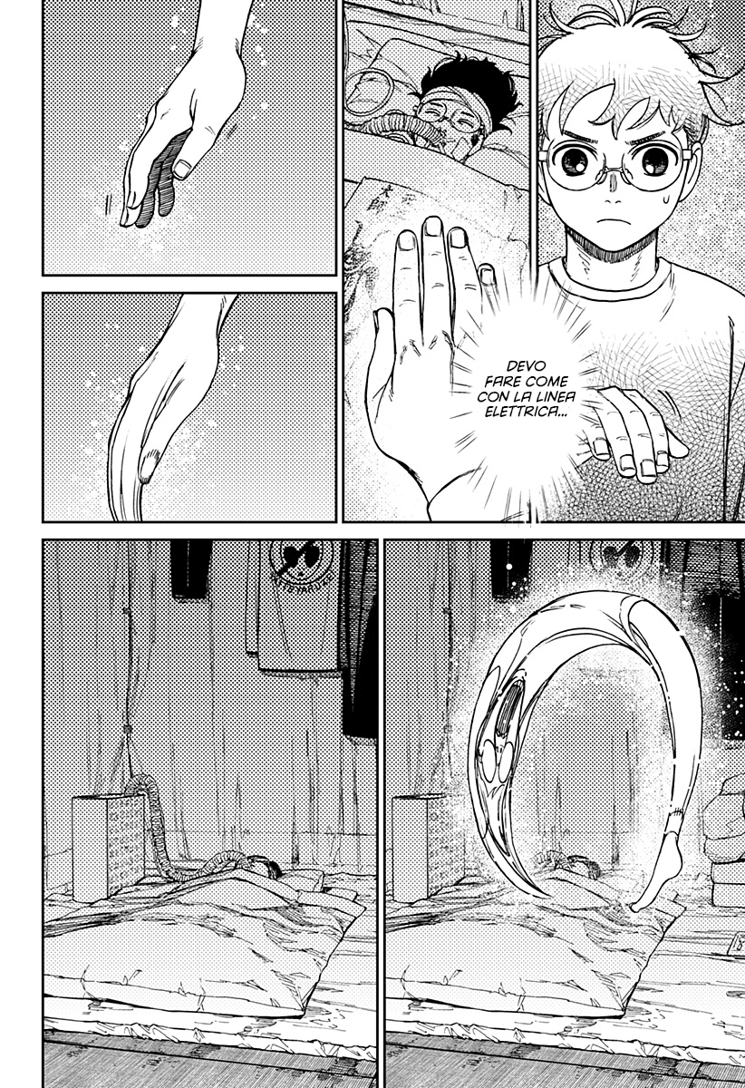 Read Dan Da Dan IT Manga Online