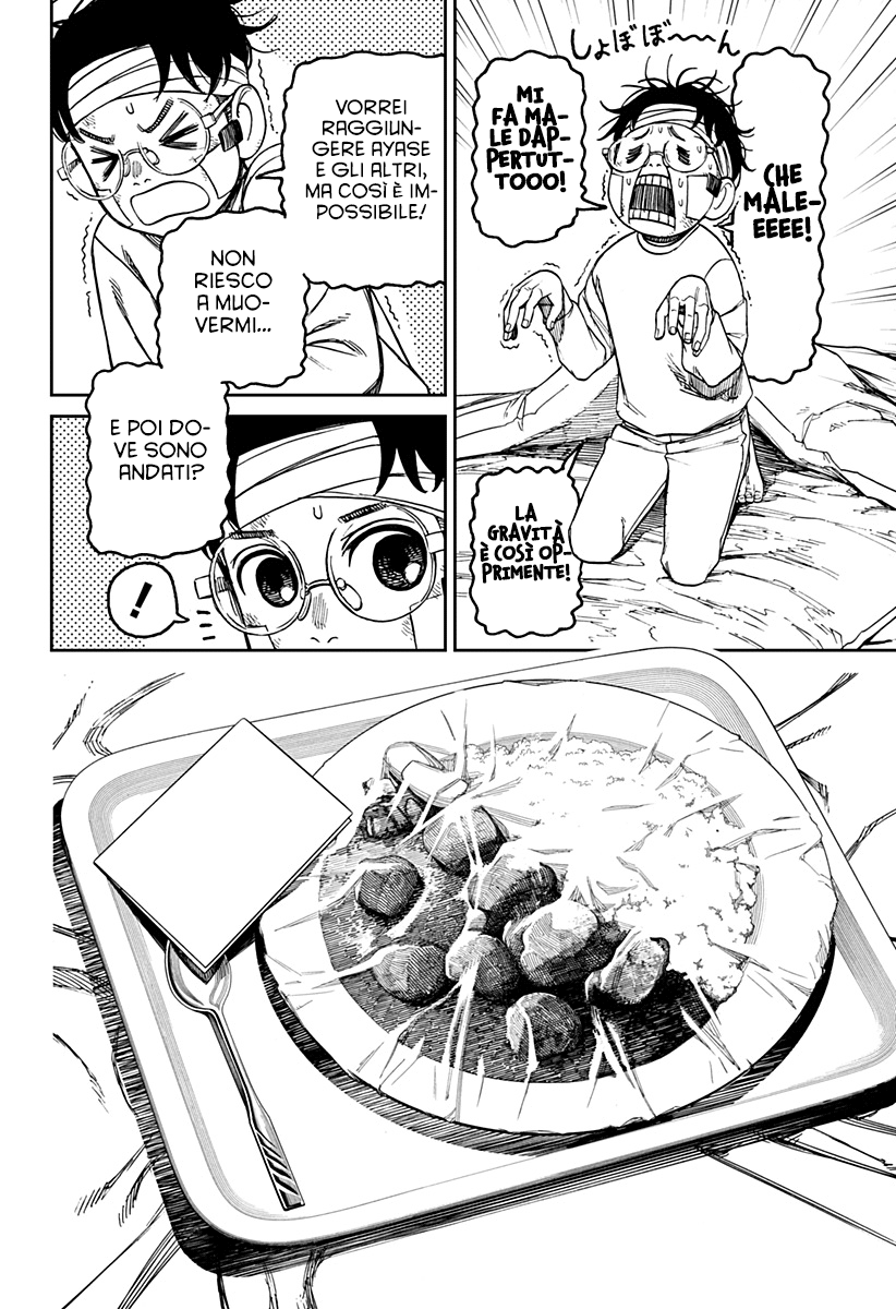 Read Dan Da Dan IT Manga Online