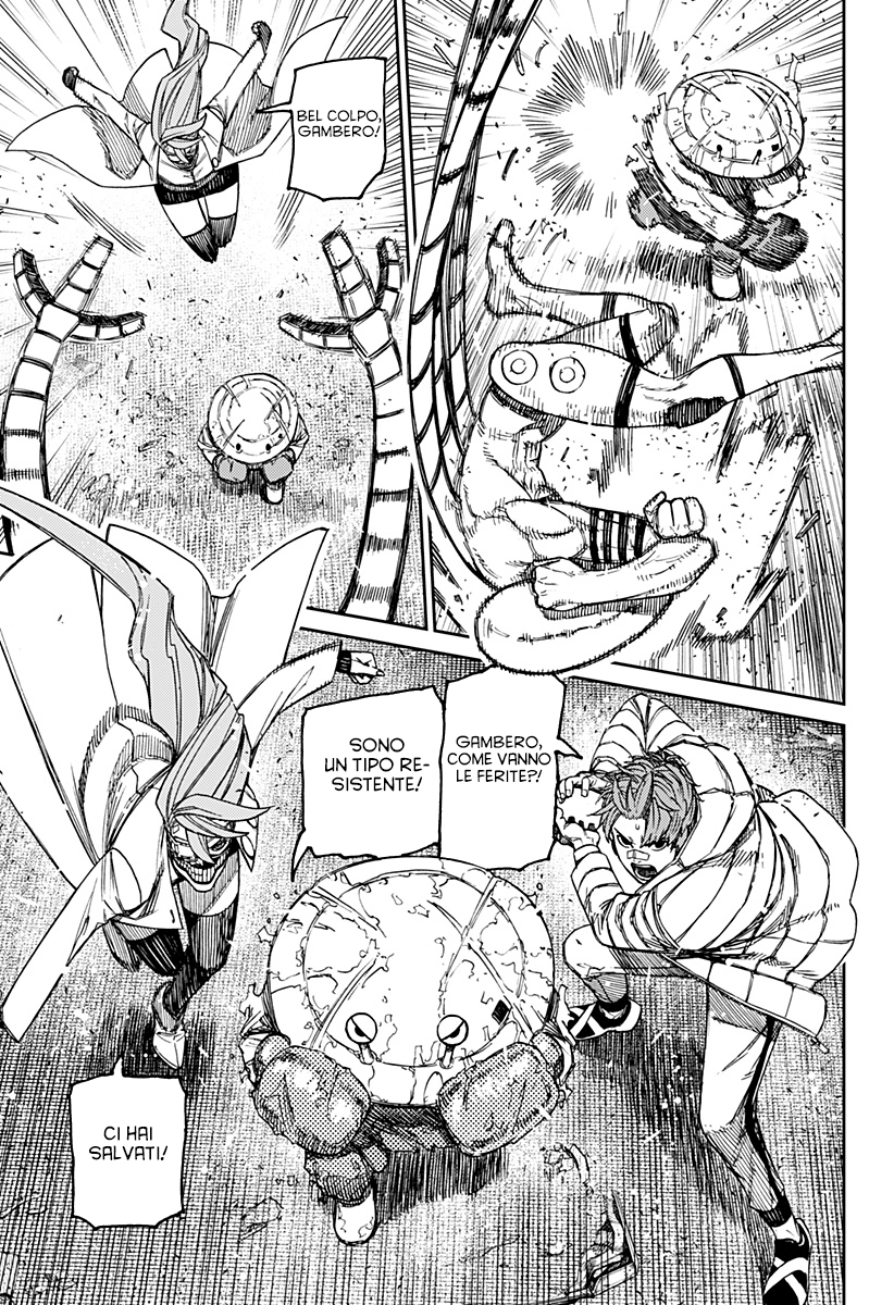 Read Dan Da Dan IT Manga Online