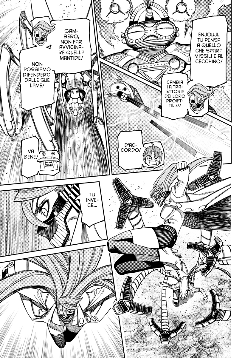 Read Dan Da Dan IT Manga Online