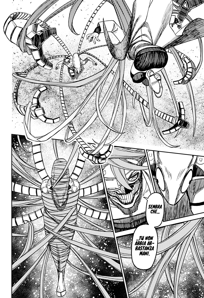 Read Dan Da Dan IT Manga Online