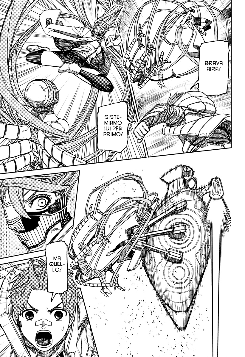 Read Dan Da Dan IT Manga Online