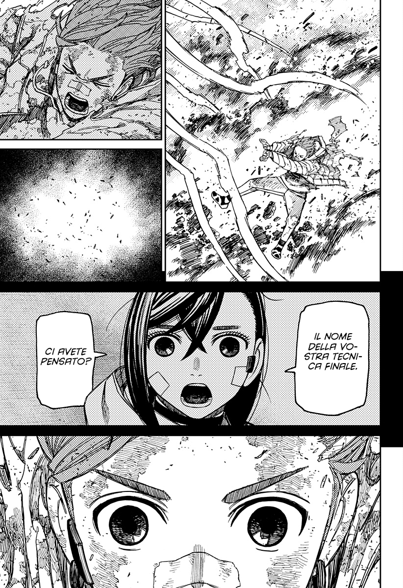 Read Dan Da Dan IT Manga Online