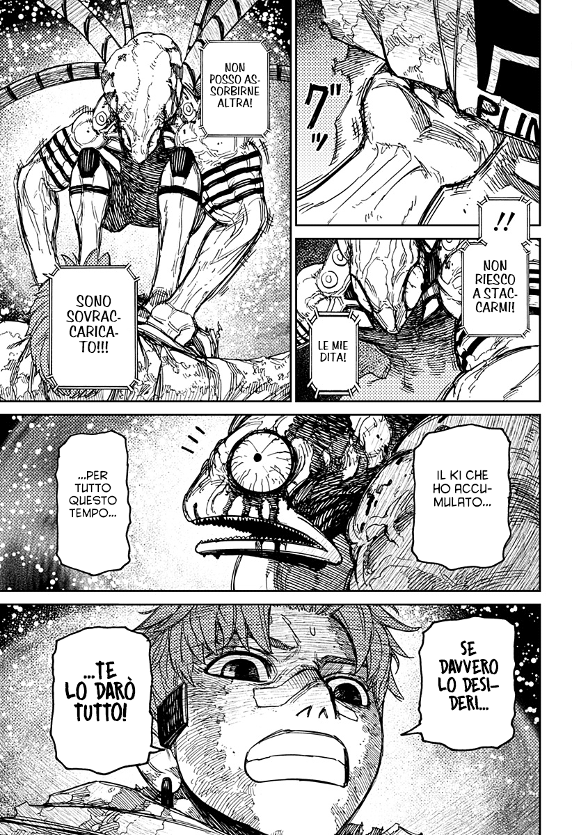 Read Dan Da Dan IT Manga Online