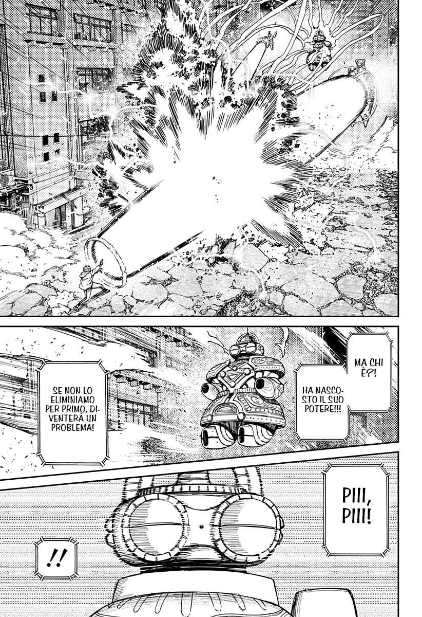 Read Dan Da Dan IT Manga Online